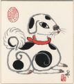 Puppy