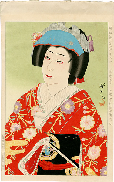 Ota Masamitsu “Figures of Stage in Showa, No. 4: Domyoji (Nakamura Utaemon VI)”