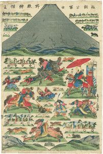 芳藤「頼朝公冨士野牧狩餝立」
