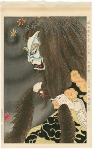 太田雅光「昭和舞台姿　その九　紅葉狩（六代目尾上梅幸丈）」