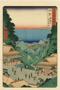 Famous Views of the Sixty-Odd Provinces / Ise Province: Mount Asama, Teahouses on the Mountain Pass【Reproduction】	