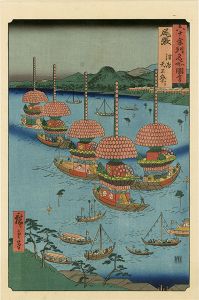 Hiroshige I / Famous Views of the Sixty-Odd Provinces / Owari Province: Tenno Festival at Tsushima【Reproduction】	 [六十余州名所図会　尾張 津島天王祭り【復刻版】]