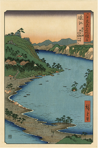 広重初代「六十余州名所図会　遠江 浜名之湖堀江館山寺引佐の細江【復刻版】」