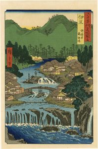広重初代「六十余州名所図会　伊豆 修禅寺湯治場【復刻版】」