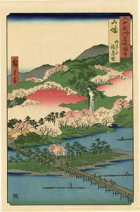 Famous Views of the Sixty-Odd Provinces / Yamashiro Province: Togetsu Bridge in Arashiyama【Reproduction】	