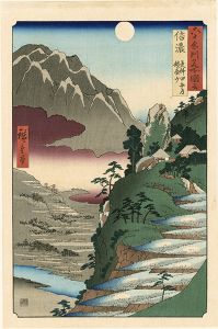 広重初代「六十余州名所図会　信濃 更科田毎月鏡台山【復刻版】」