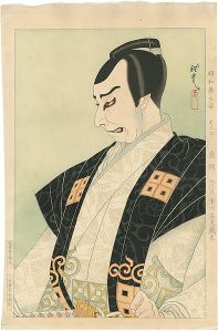 太田雅光「昭和舞台姿　その二　盛綱（九代目市川海老蔵丈）」