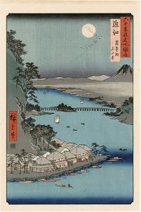 広重初代「六十余州名所図会　近江 琵琶湖石山寺【復刻版】」