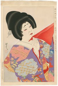 太田雅光「昭和舞台姿　その一　鏡獅子（六代目尾上菊五郎丈）」