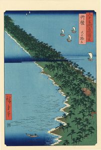 広重初代「六十余州名所図会　丹後 天の橋立【復刻版】」