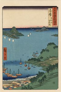 広重初代「六十余州名所図会　志摩 日和山鳥羽湊【復刻版】」