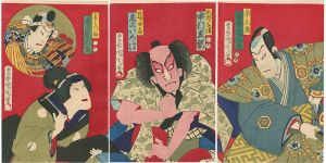 国周「芝居絵」