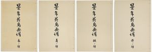 今尾景年「景年花鳥画譜　春・夏・秋・冬之部」
