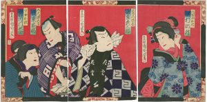 国周「初櫓潤色二番目 」