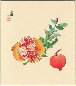 徳力富吉郎「木版画色紙　柘榴（仮題）」