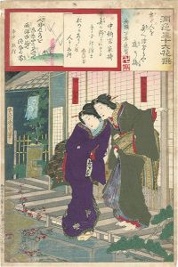 国周「潤色三十六花撰　下谷すきや丁　ふじやお琴 同おすず」