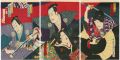 Kabuki Actors Print	
