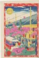 Famous Places in Tokyo/ Jukyo-......