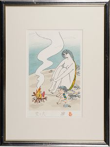 Kojima Ko / Bonfire