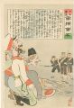 Hurrah for Japan! 100 Collecte......