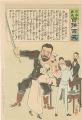 Hurrah for Japan! 100 Collecte......