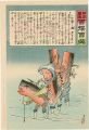 Hurrah for Japan! 100 Collecte......