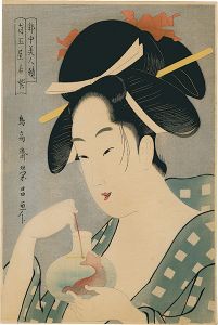郭中美人競　角玉屋若紫【復刻版】
