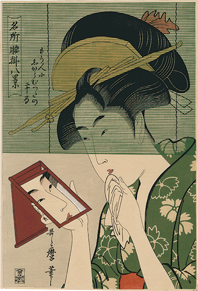 Utamaro “Eight Views of Famous Teahouse Beauties ( Meisyo Koshikake Hakkei ) : Sudare ”