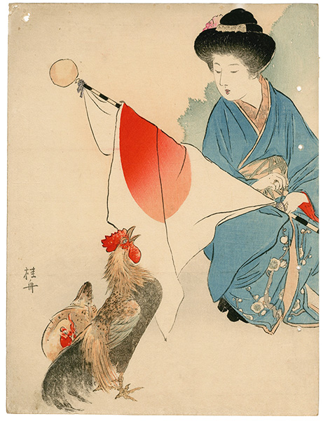 武内桂舟「木版口絵」