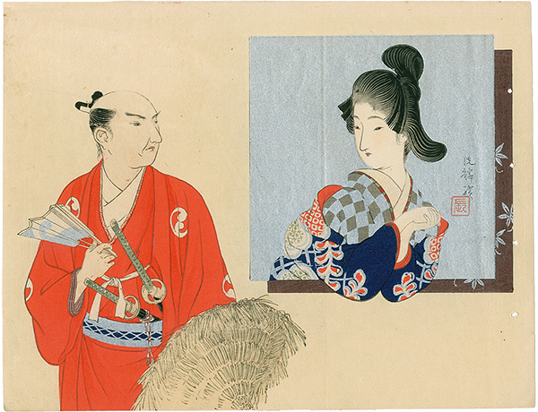 桐谷洗鱗「木版口絵」