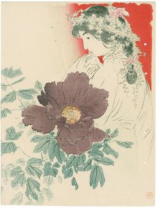 梶田半古「木版口絵」