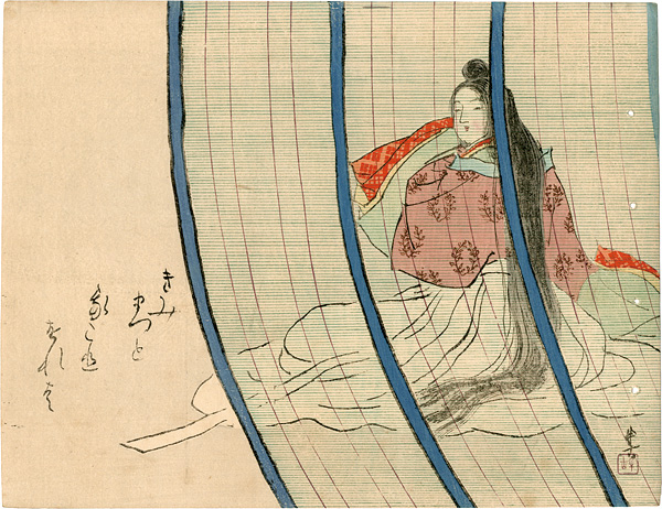 梶田半古「木版口絵」