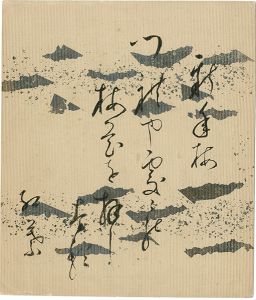 Ozaki koyo / Card for autographs