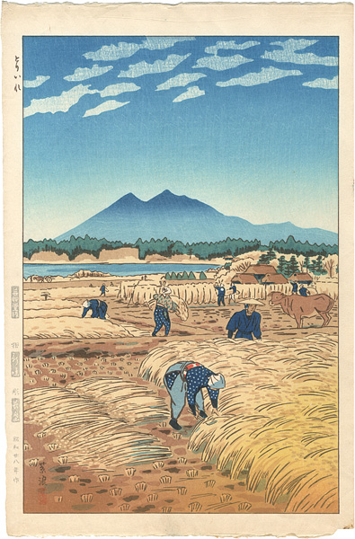笠松紫浪「とりいれ（筑波山）」