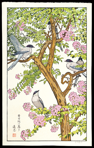 Yoshida Toshi “Gather in Crape myrtle”