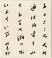 Card for autographs