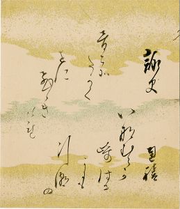 Higashikuze Michitomi / Card for autographs