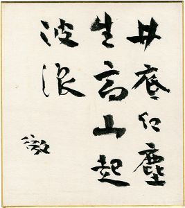 Tanikawa Tetsuzo / Card for autographs