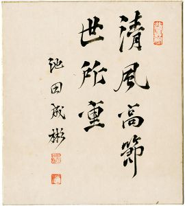 池田成彬「自筆色紙　清風高節世所重」