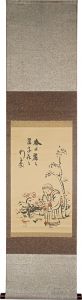 岸田劉生「春日麗々麗子喜々」