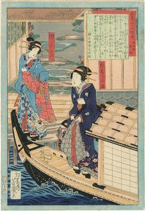 芳幾「春色三十六会席　東両国青柳」
