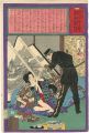Hochi Newspaper No.425