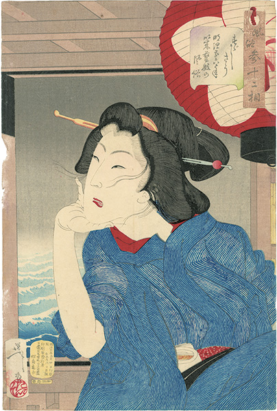Yoshitoshi “Thirty-two Aspects of Women / Looking Cool : The Appearance of a Geisha in the Fifth or Sixth Year of Meiji”