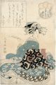 Nabiki of the Wakamatsu(ya), K......