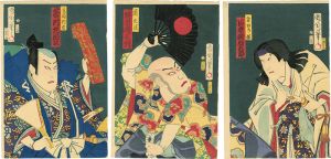 国周「蓮生物語」