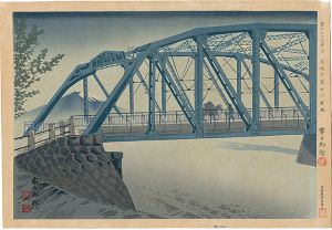 徳力富吉郎「富士三十六景ノ内 月明の冨士川鉄橋」