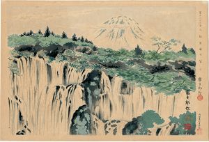 徳力富吉郎「富士三十六景ノ内 白糸瀧の冨士」