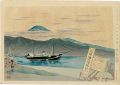 Thirty-Six Views of Mt. Fuji /......