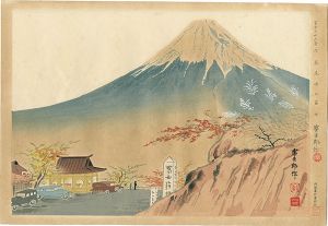 徳力富吉郎「富士三十六景ノ内 長尾峠の冨士」