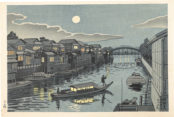 Asano Takeji “The series famous views of Tokyo:Moonlighe of Yanagi-bashi”